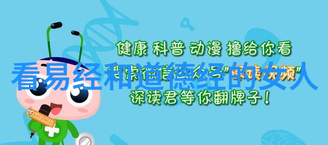 生存与发展两者兼顾在现代社会中实践無為原则