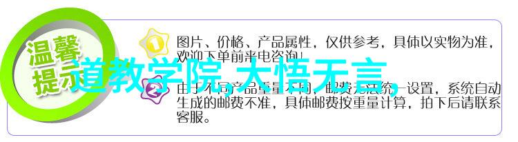 念九字真言后果我尝试了那些神奇的词句但结果超出了我的预期