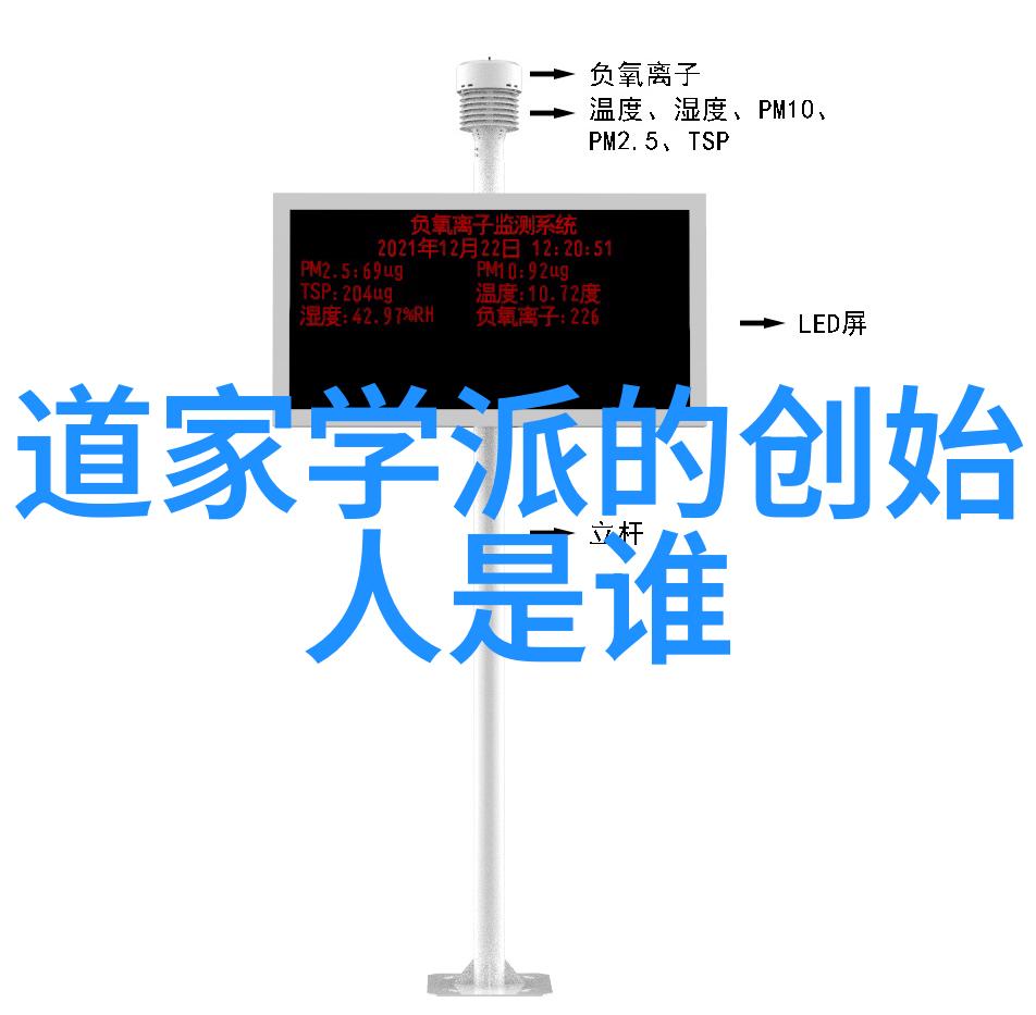 探索道教四大名山登临天地之灵脉