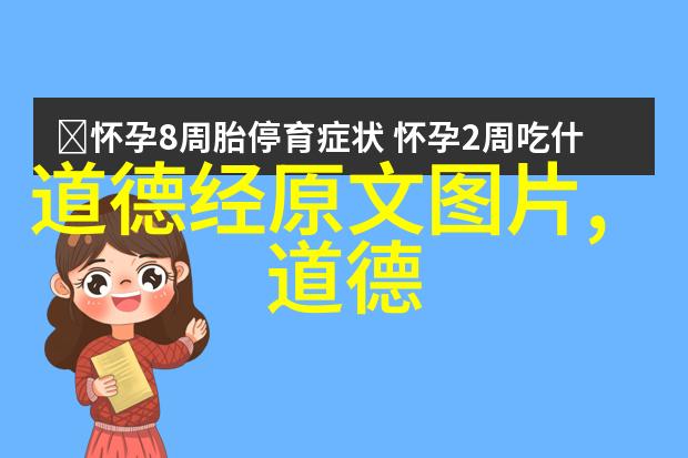 想学玄学怎么入门探索道教音乐与养生之道