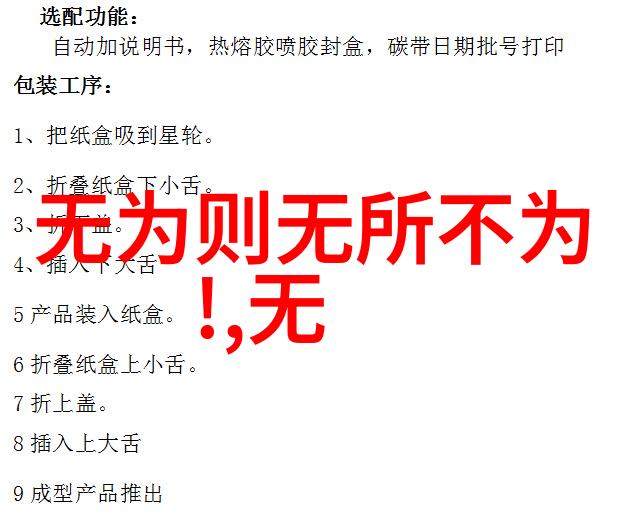 探秘西南少数民族的传统长老制度与非凡风俗节日