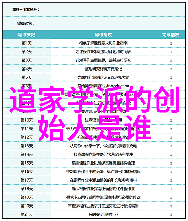 人性与天道的博弈利益与共存的哲学探索