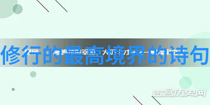 寻找心中的那抹仙气揭秘自我是否拥有仙缘的方法