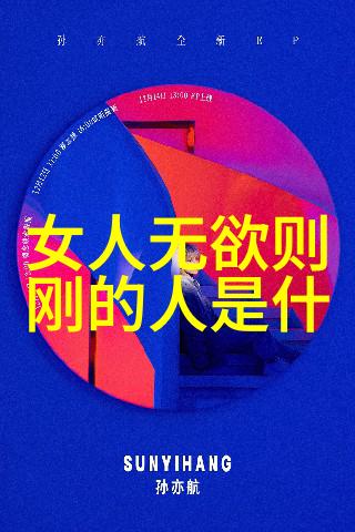 岳故意装睡让我挺进去观看-偷窥之恋岳君的秘密观察