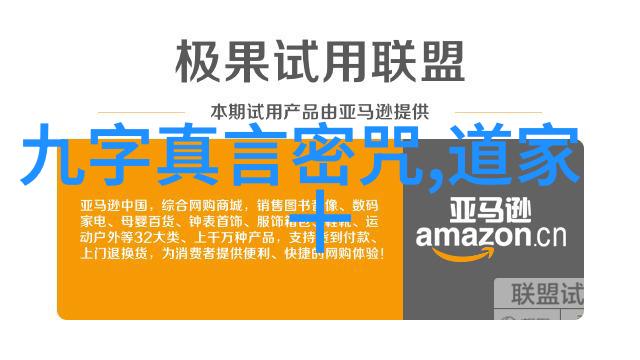 道家最厉害的人揭秘修为深邃的内丹大师