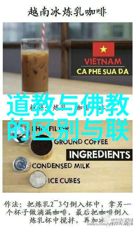 孔子与老子的哲学对比哪一位更接近道家思想