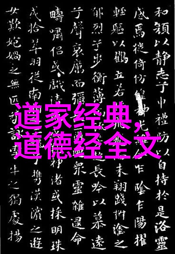 道家的代表人物和主要思想我来告诉你关于道家的一切老子庄子和那点儿重要事儿