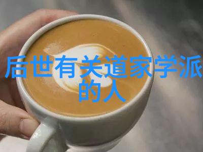 无为之道深邃的智慧与生命的艺术