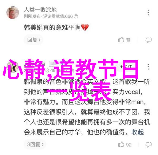 隐世道人张道陵的传说