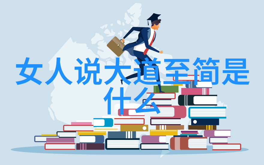 悟道人生的经典句子太平道静听心声悟道人生的经典句子逆境磨砺