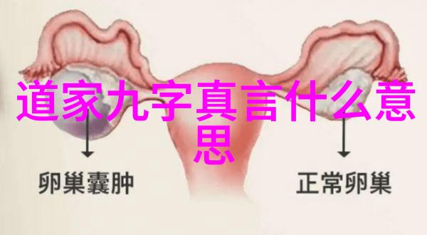 道韵颂古老子智慧之电子篇章