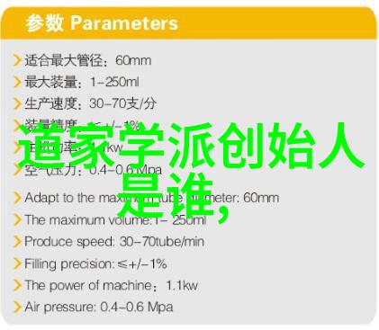 天人合一之谜道家经典中寻找修炼大境界的秘密