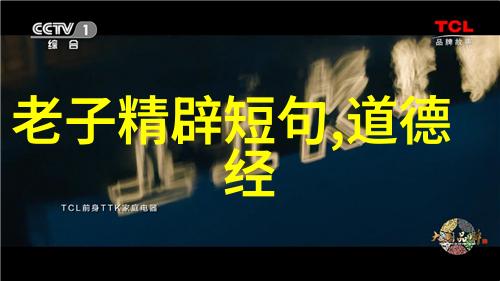 代表无欲则刚图片我是如何通过一张照片悟透了无欲则刚的哲学的