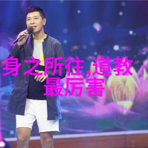 与时俱进的道德观念现当代如何将传统道家思想融入新时代