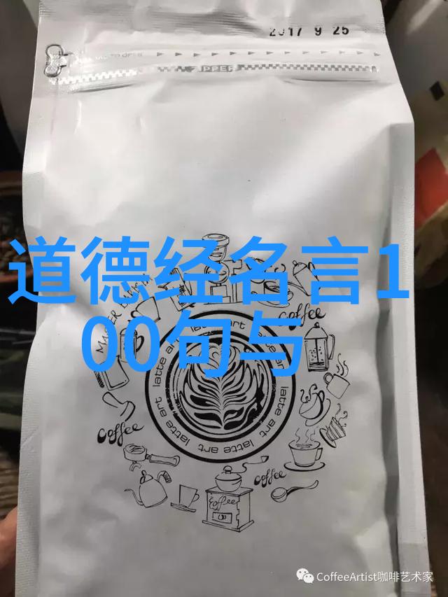 道家学者之谜如何在现代社会中实践古老的内丹修炼