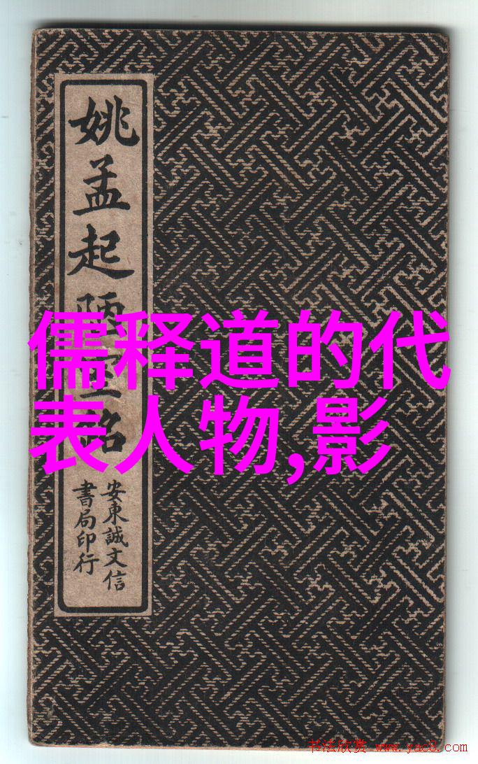 道德经全文及译文阅读 我来帮你读懂道德经里的智慧