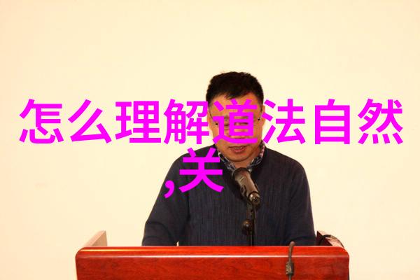 开天眼口诀神秘古老的咒语学习