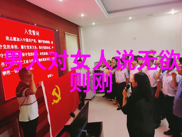 古籍宝库道教经书排名背后的历史故事