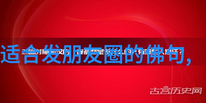 道家学派代表人物探索古典智慧的源流与影响