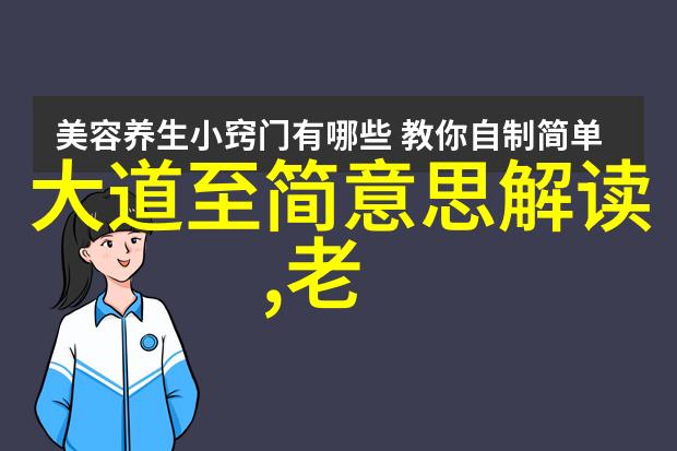 书法艺术-墨韵绘声探索书法作品的经典内容