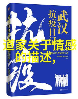 道家祖师爷是哪位神仙我跟你说那个老子他可是咋地儿来的