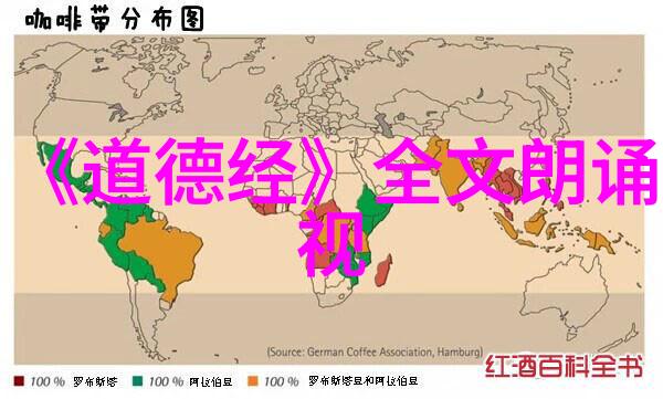 道德经拼音完整版免费探究其文化价值与学术意义