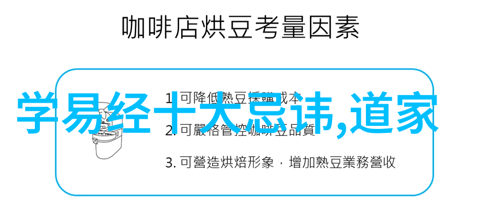 企业管理中的无为之治策略