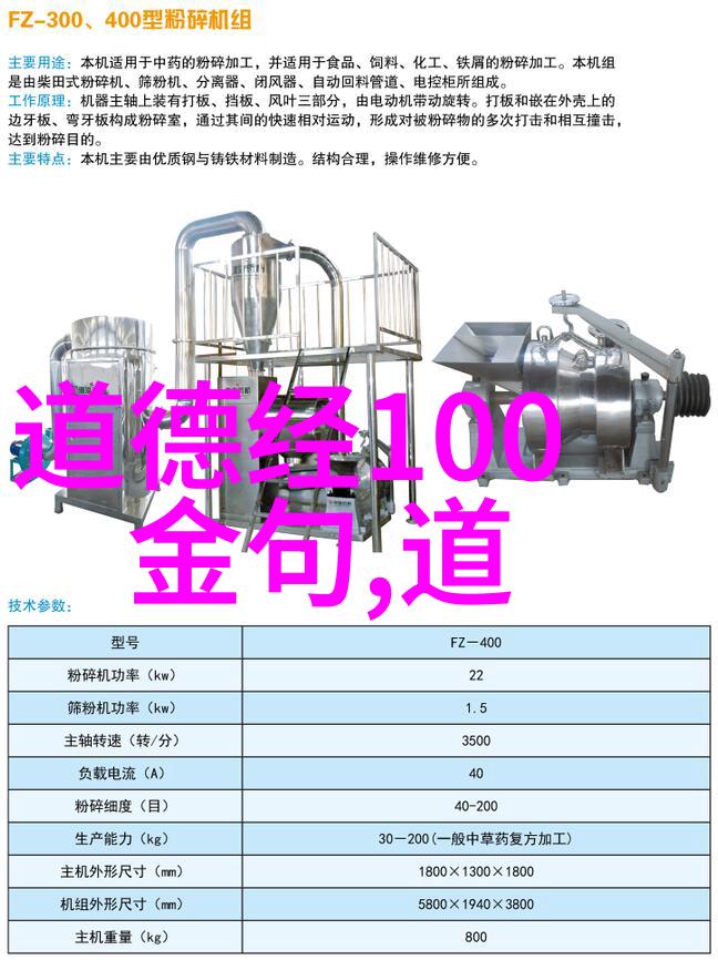 无为而治中国哲学概念指的是一种不强求顺应自然的治理原则