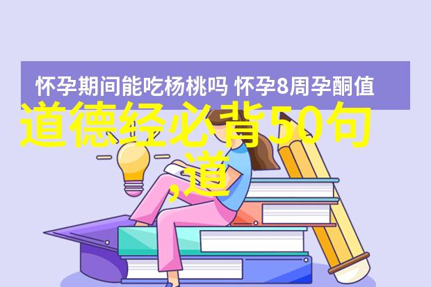 道教创始人是谁老子道教的开山鼻祖与智慧之源