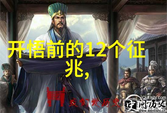 天界之门寻找失落的道教大师