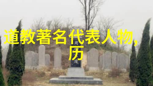 什么是真正意义上的天人合一我们又该怎样去实践和体验这份状态呢