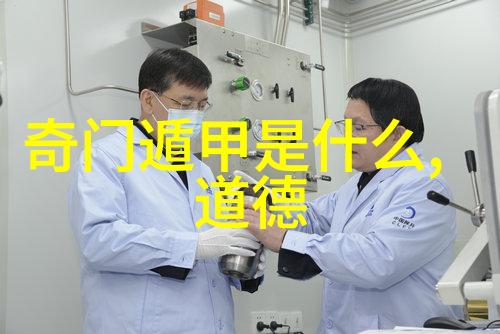 道家哲学对后世文化影响的研究报告