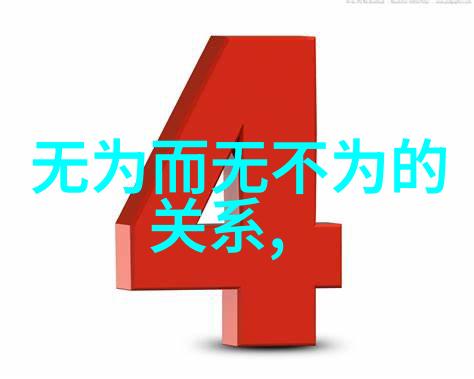 道教十大名人中国古代哲学宗教界的杰出代表