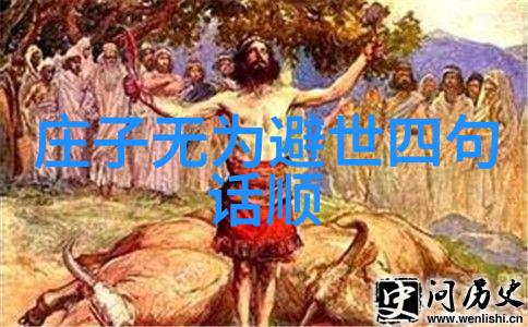 无欲即强这个翻译是否准确两者之间存在怎样的区别