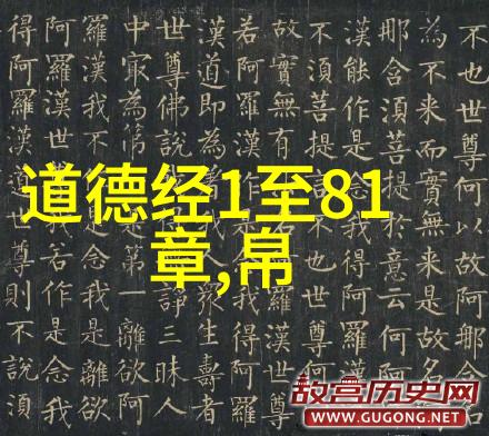 秘密解锁揭秘出道弟子如何开启内心的天眼