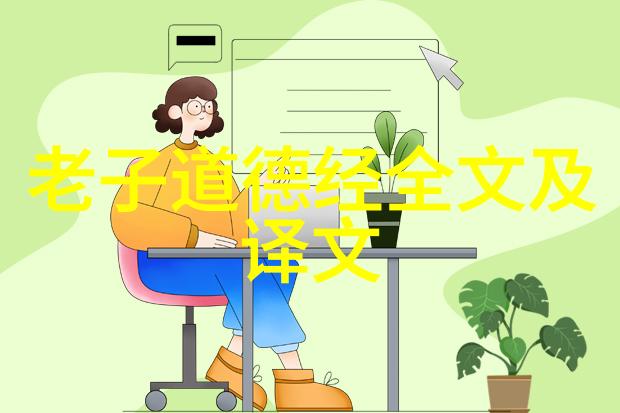 道德律师揭秘思想的法律斗技