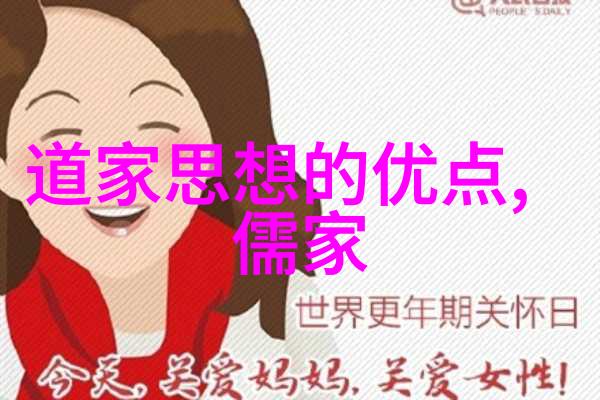 庄子的无为和有为你我他从庄子那里学会放手