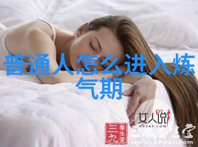 淑蓉再度张开双腿重启的姿态与新篇章