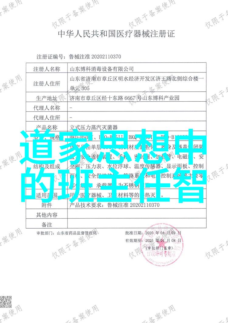 修行不愿透露的秘密-隐世修行探寻内心的真谛