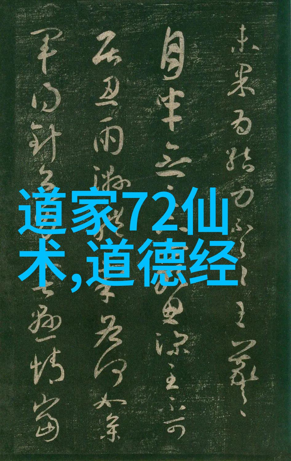 土家婚礼拦门仪式与红包赠送规则解析