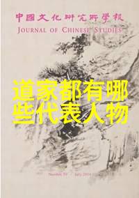 少数民族风俗文化中的凉山彝族祖先崇拜厚葬习俗若不及时调整将对社会发展造成前所未有的灾难性影响我们必须