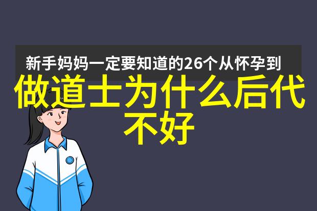 道家文化代表人物与经典著作老子道德经庄周庄子