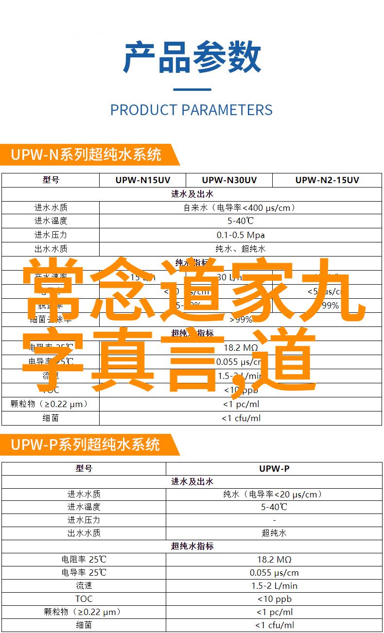 修仙十大霸气语录炼体成道的巅峰辩证