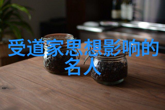 自然之道随风荡漾的智慧篇