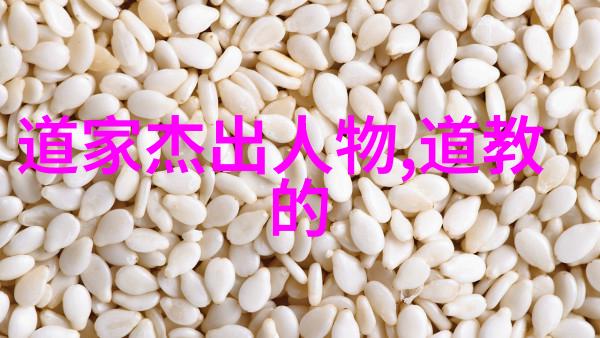 道士念的经文我曾听闻山中一位老道士每日清晨就要背诵的那段古老咒语