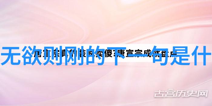 在道教信仰中三清与其他神仙有何区别