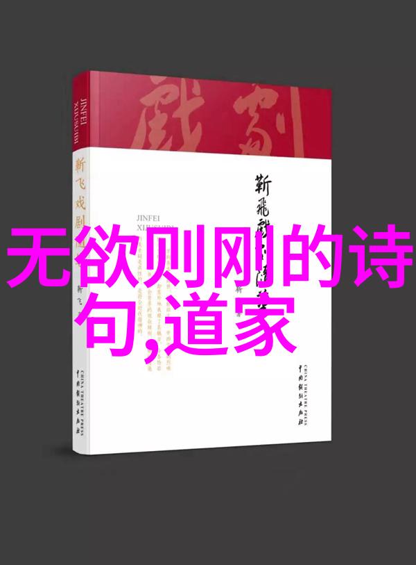 追求精髓如何在工作中实践大道至简