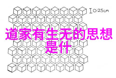 道韵深邃探索古老智慧的力量之源