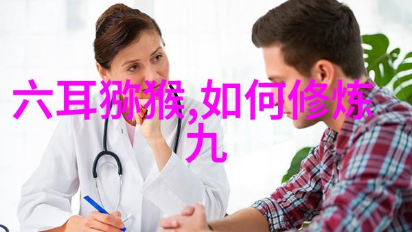 第二章探秘如何理解一生二二生三