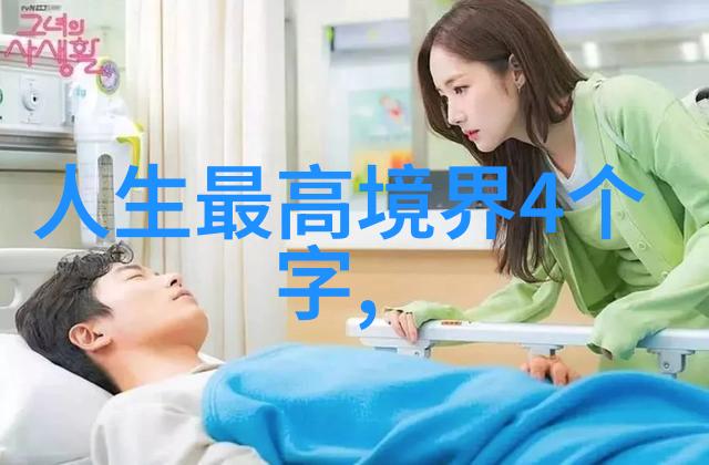 道教养生文化初探道德经执一天然道观